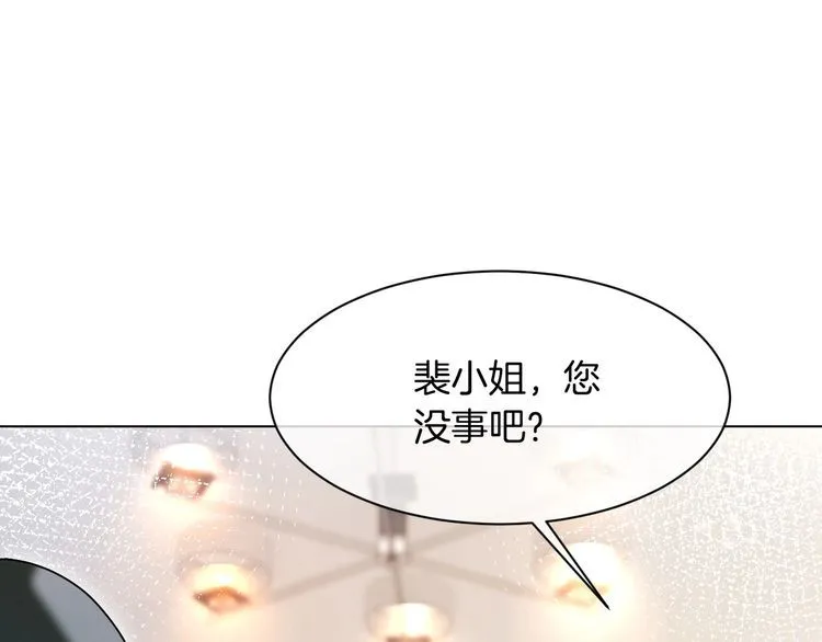第137话 又喝酒了？17