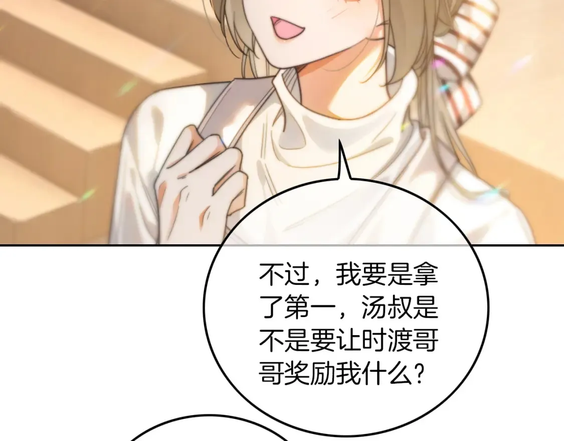 第259话 成功抓捕22