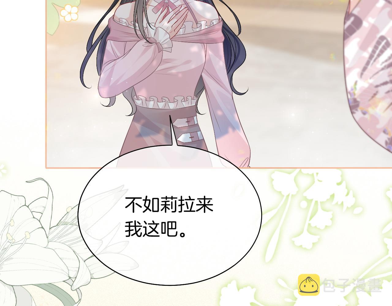 第84话 录制综艺60