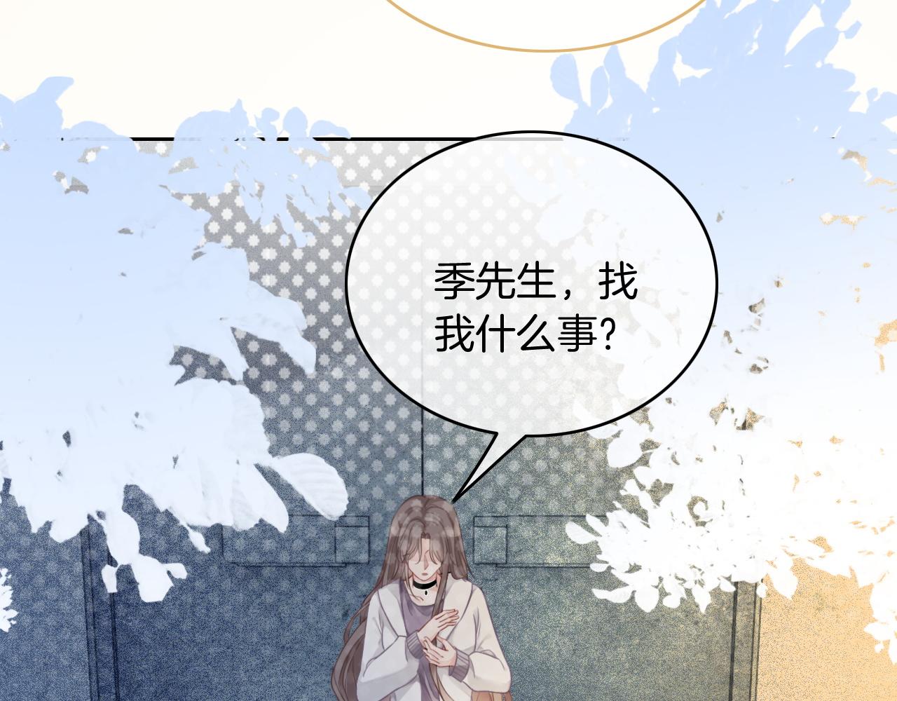 第67话 渡爷吃醋现场35