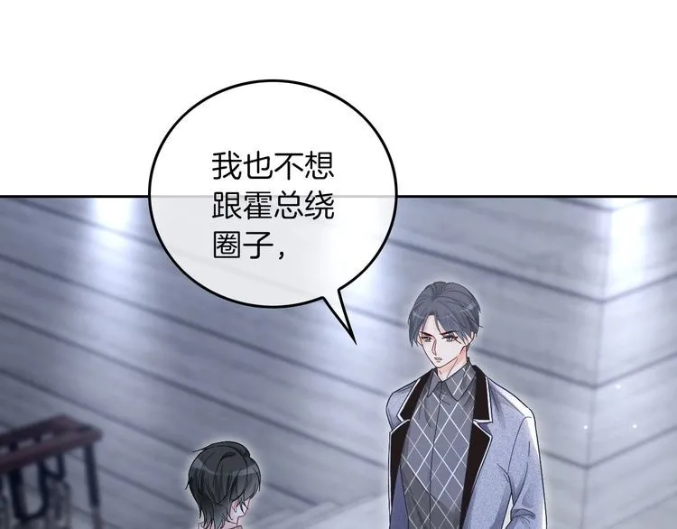 第130话 修罗场24
