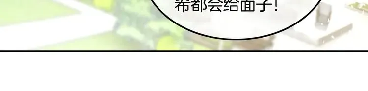 第160话 “不法分子”54