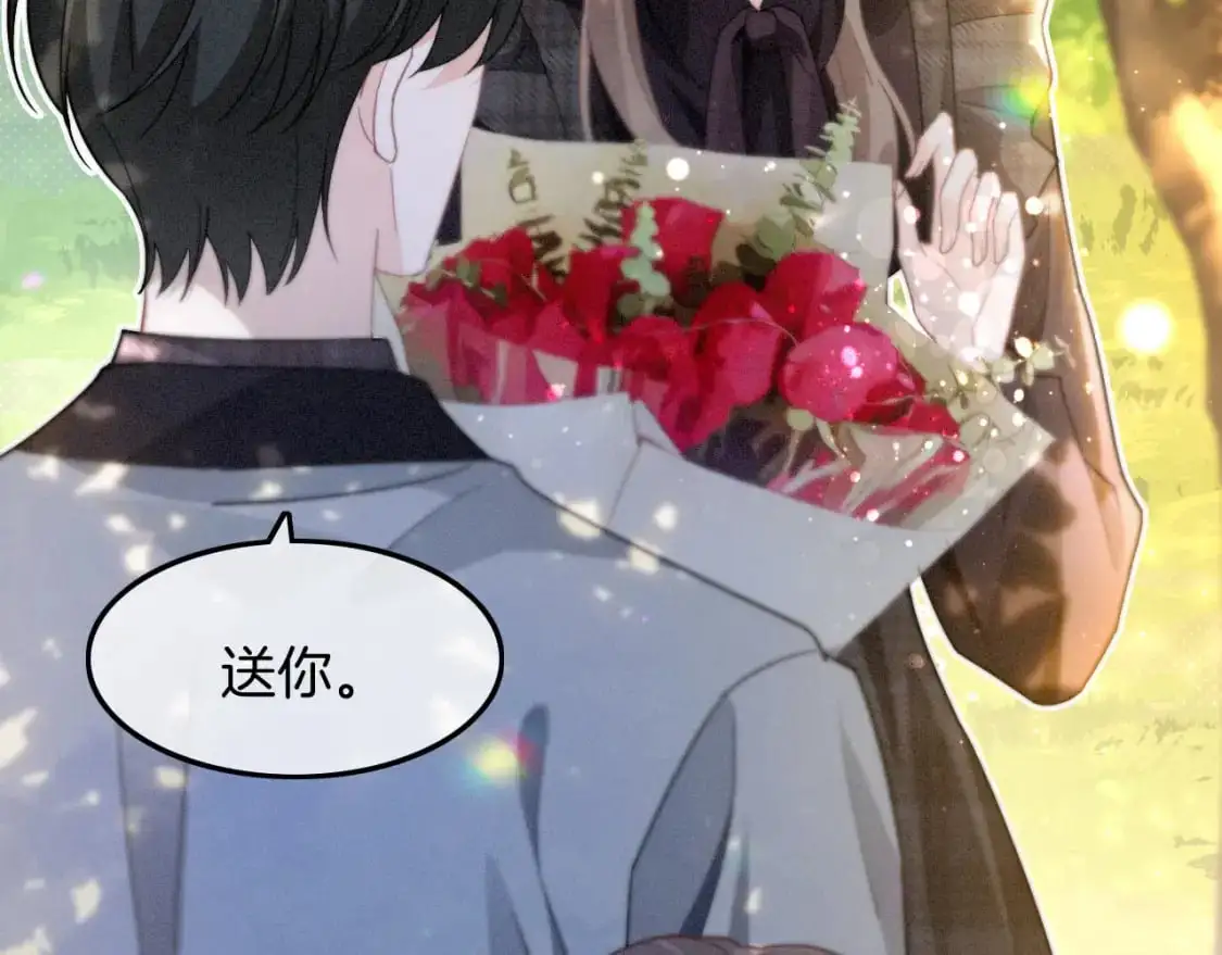 第233话 她醋了！23