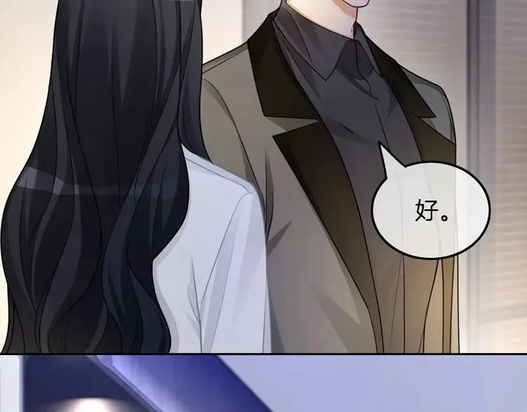 第159话 引起嫉妒52