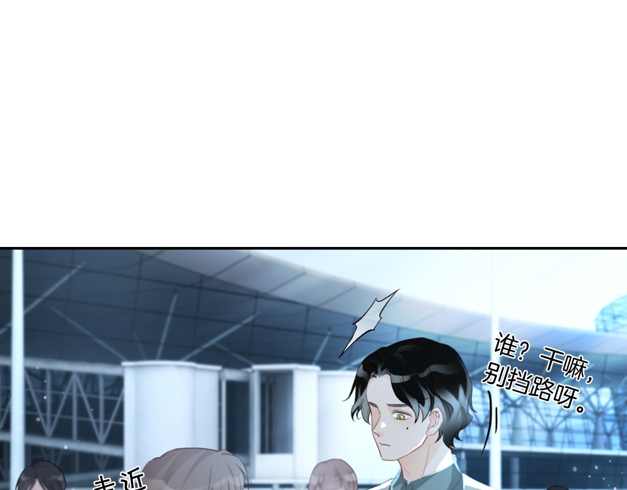 第55话 恶意被黑上热搜26