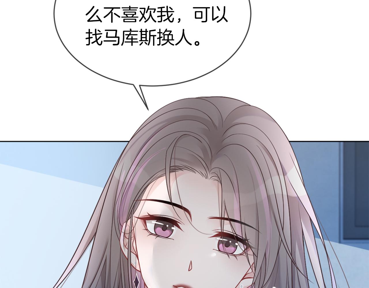 第38话 迟来的关心我才不稀罕57