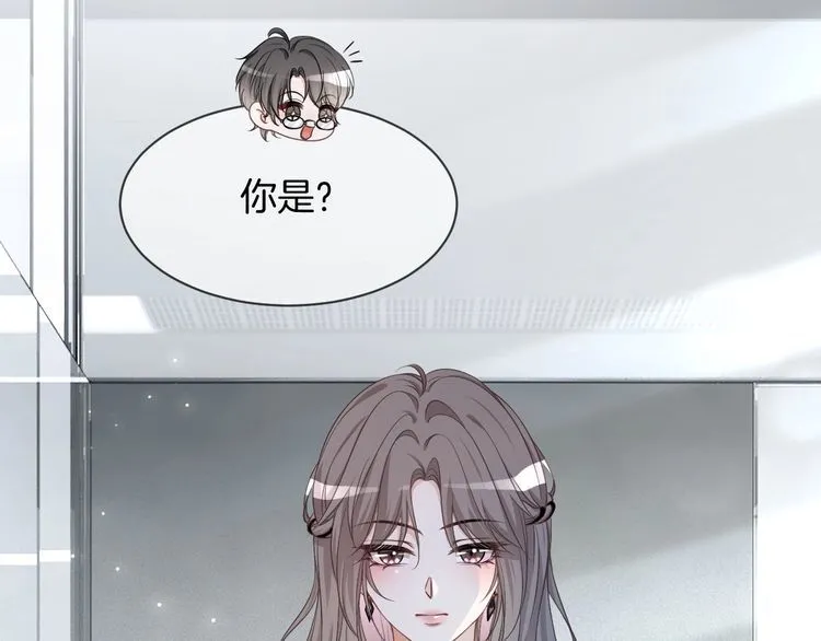 第127话 瓜主竟是自己8