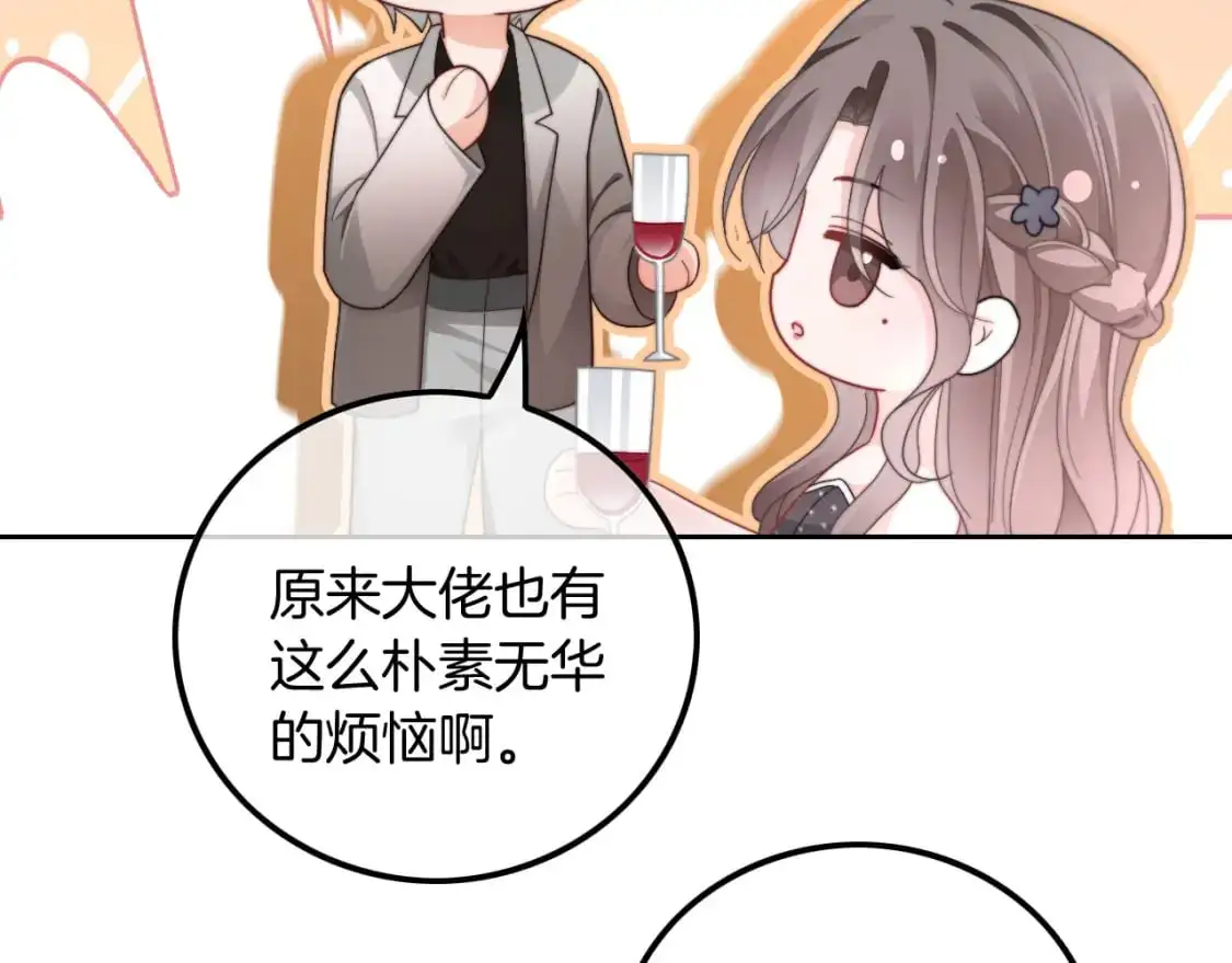 第210话 洛叙破防35