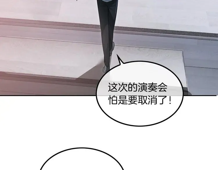 第198话 醋王实锤27