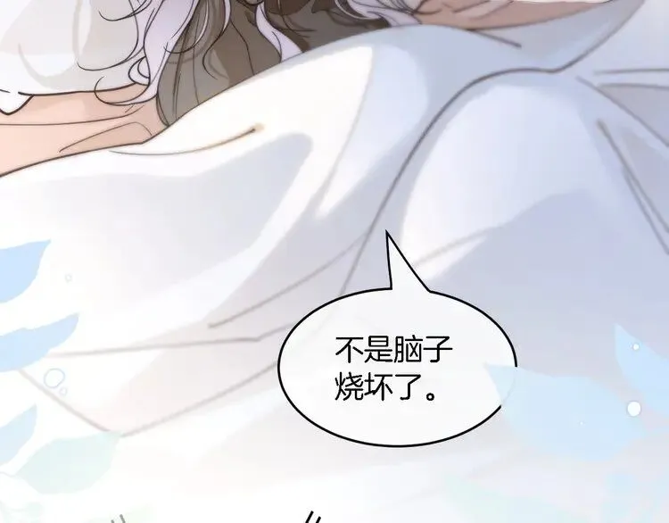 第192话 走后门？17