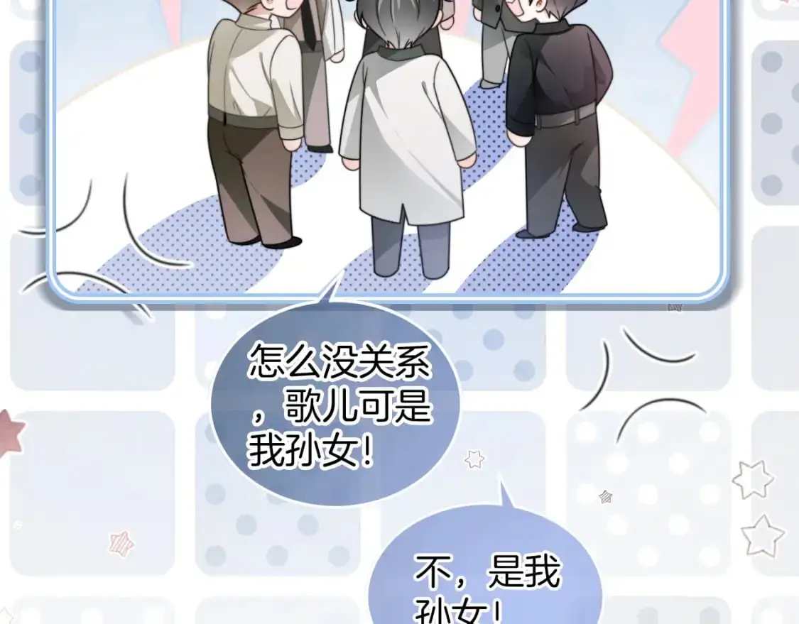 第207话 半壁江山齐聚68