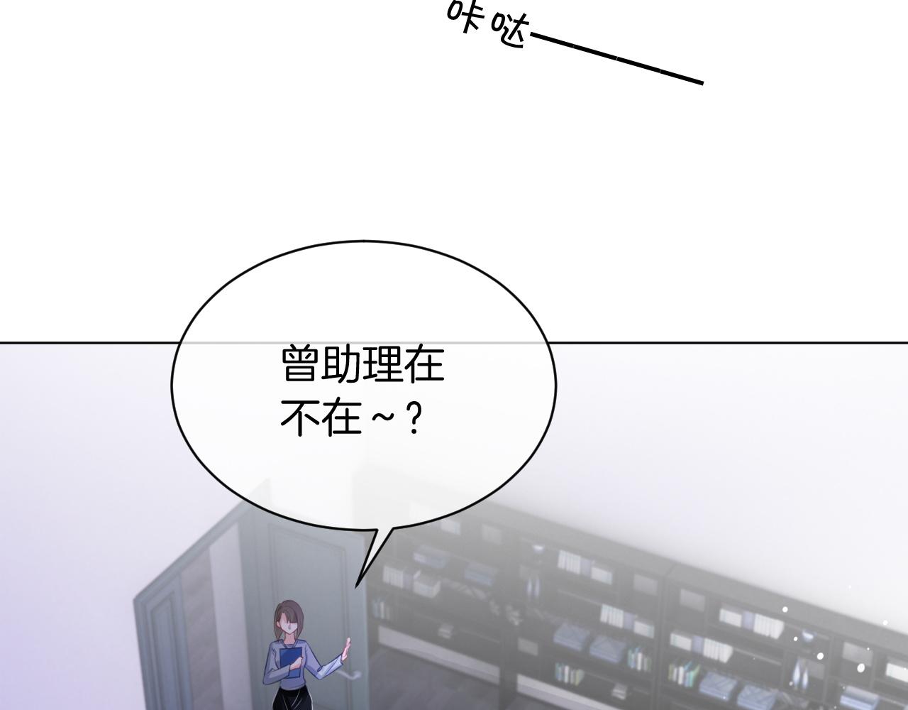 第53话 桃花债29