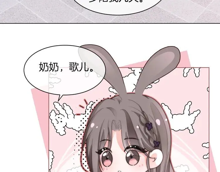 第198话 醋王实锤35