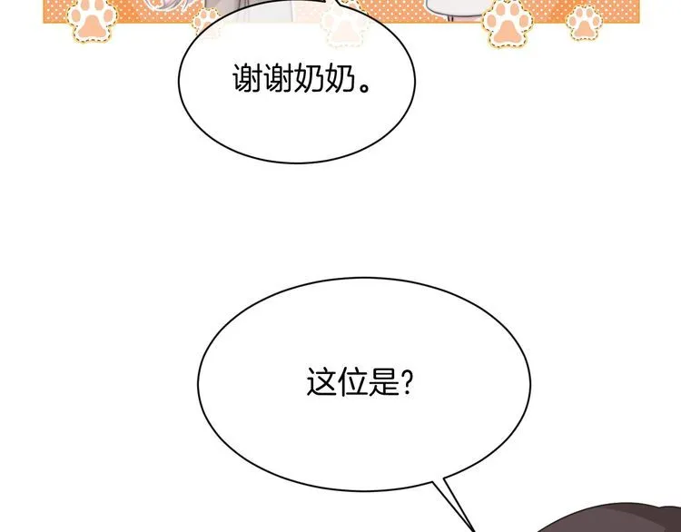 第132话 老夫人力挺允允10