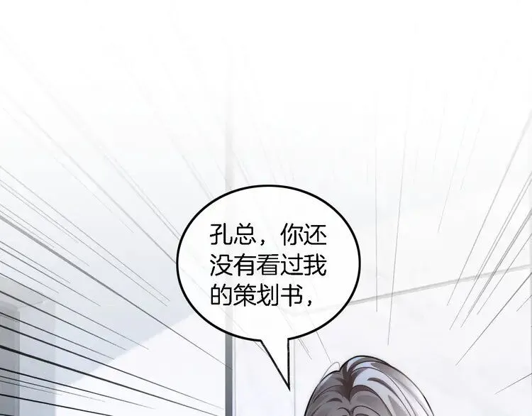第195话 感化允允4