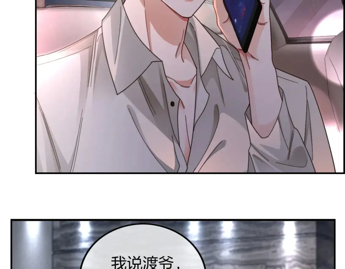 第205话 你看烟花，哥哥看你65