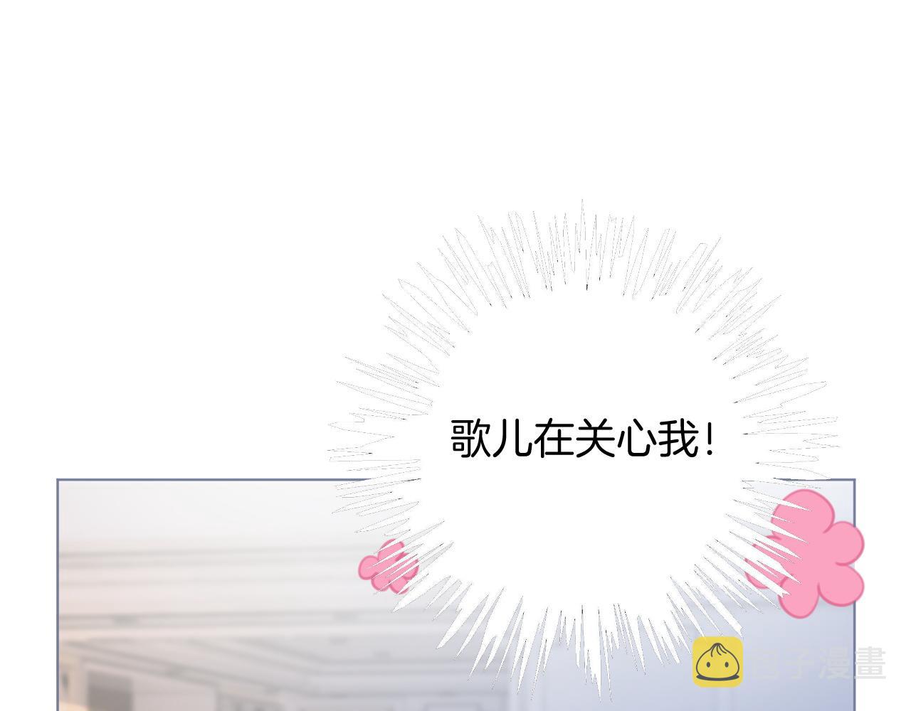 第52话 妹控上线52