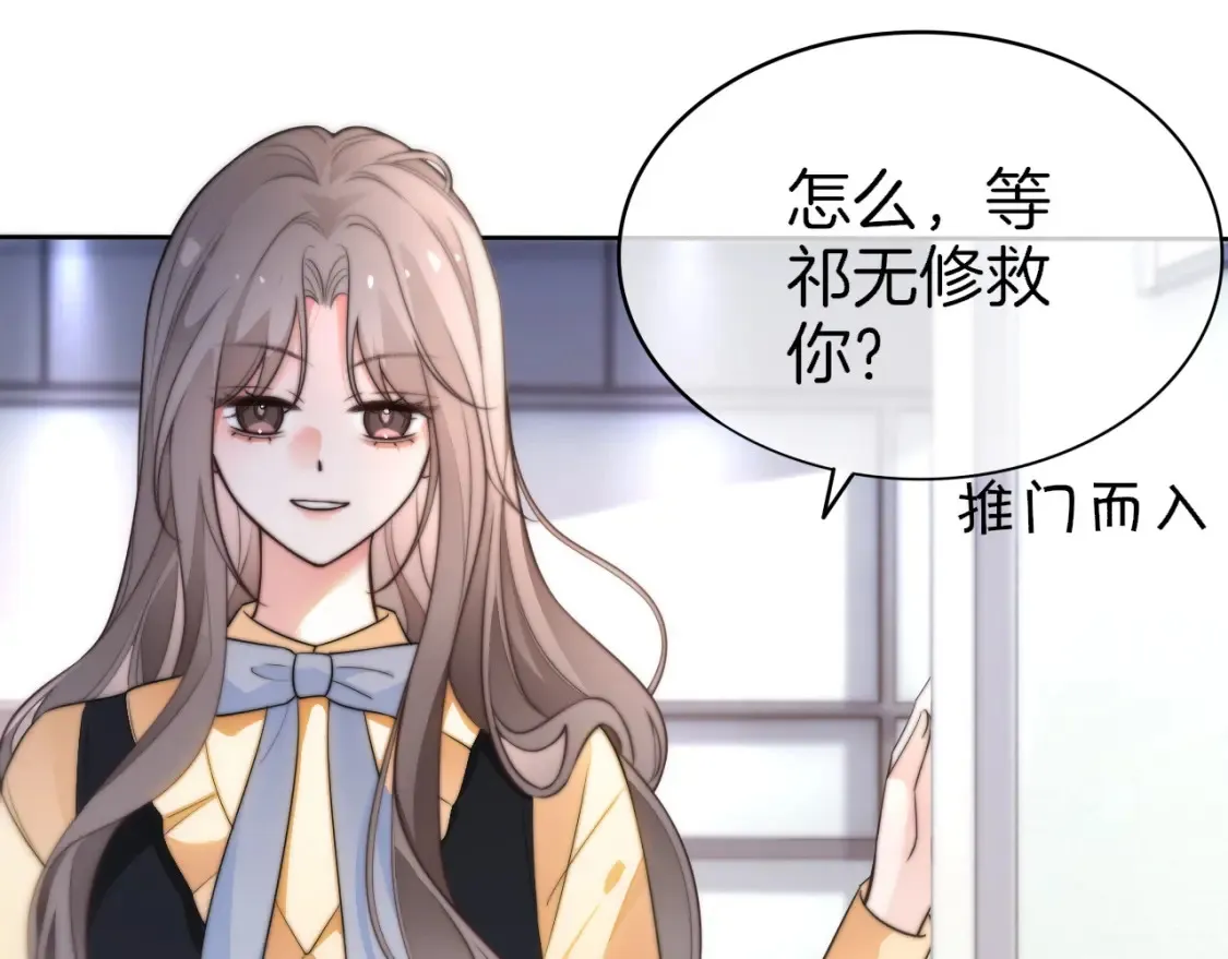 第261话 恶人遭到教训32