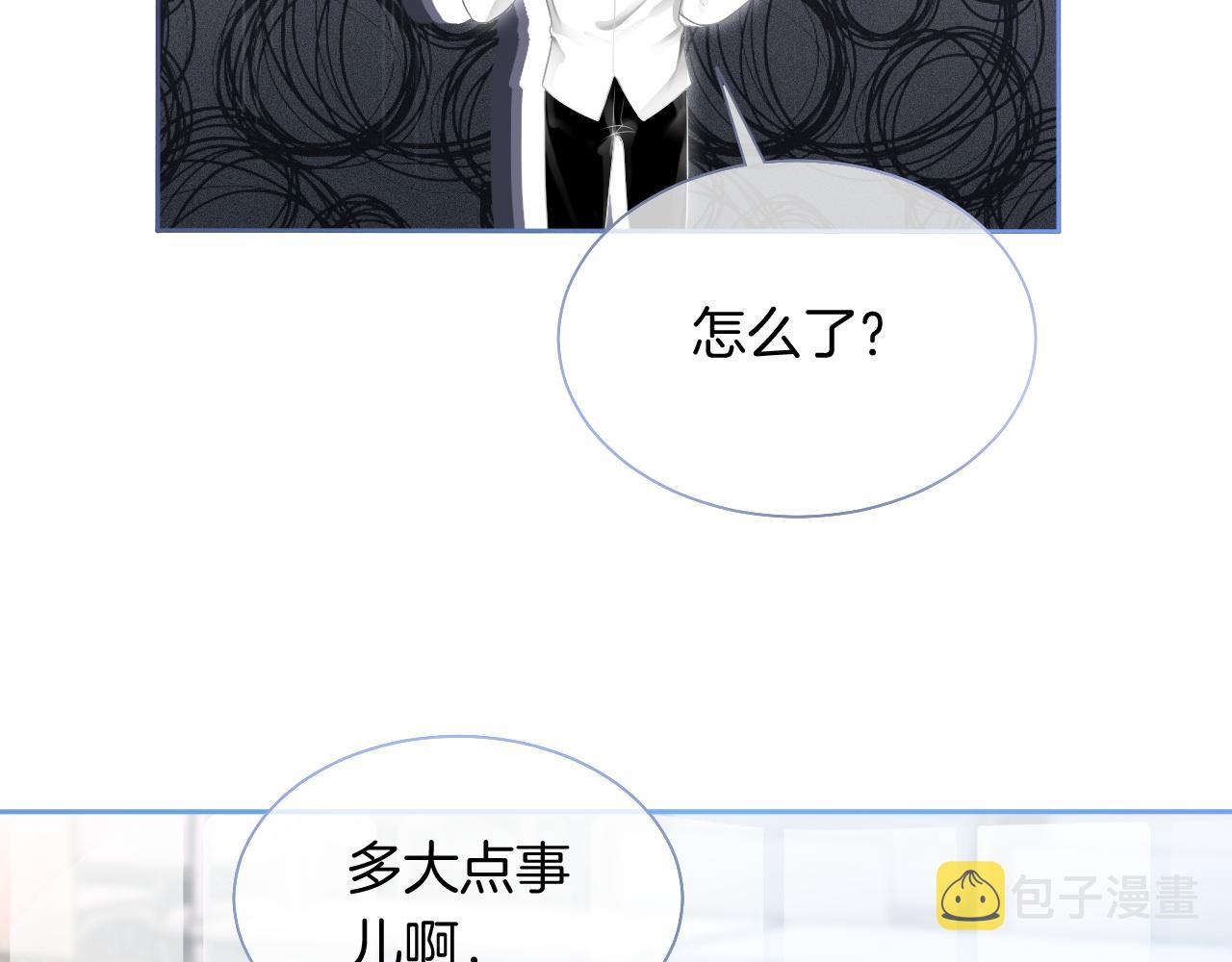 第82话 千年未解的难题67