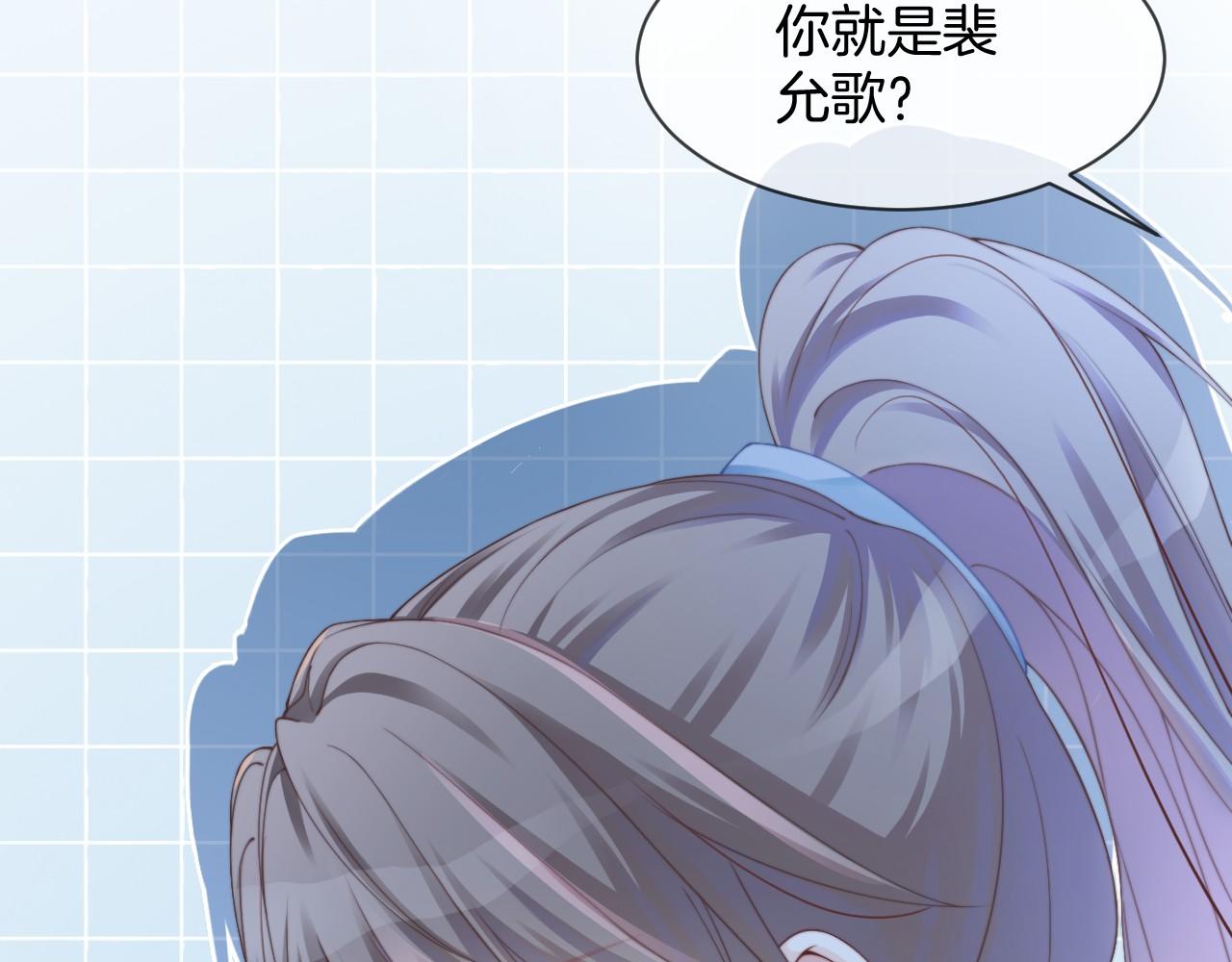 第32话 唯一的名额29