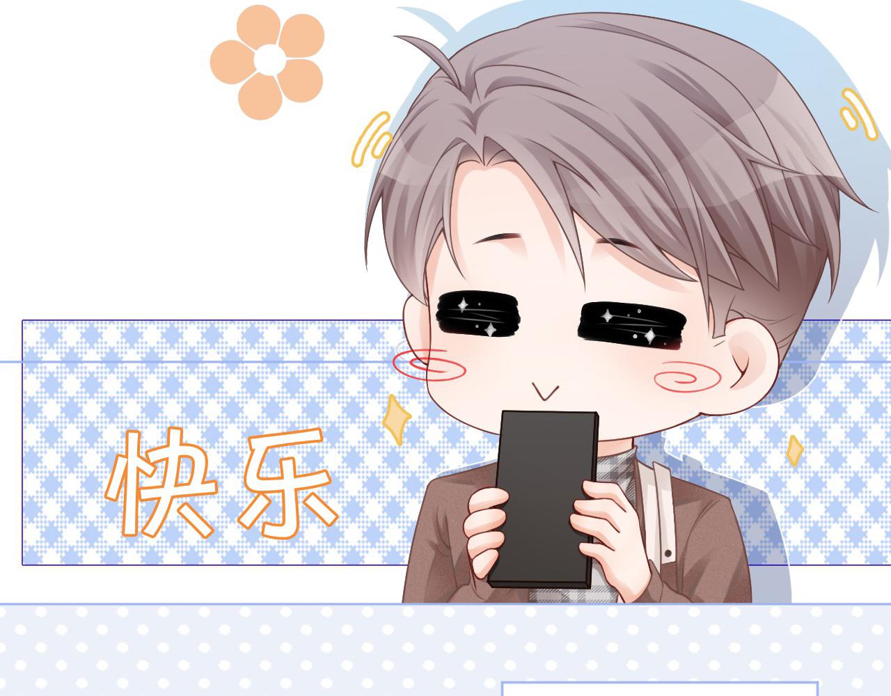 第28话 秦遇回国46