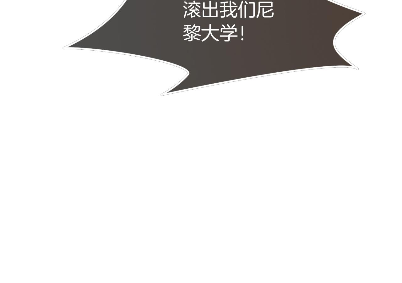 第107话 黎大教授被开除34