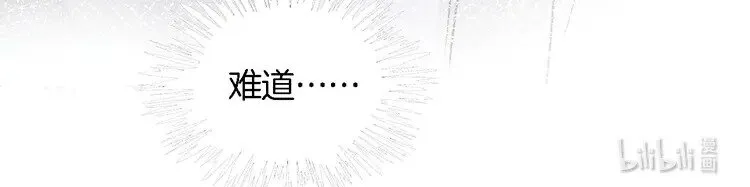 第173话 秀恩爱~72