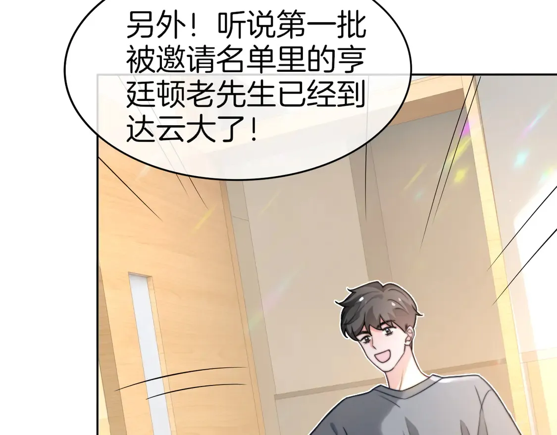 第265话 海凝作妖34