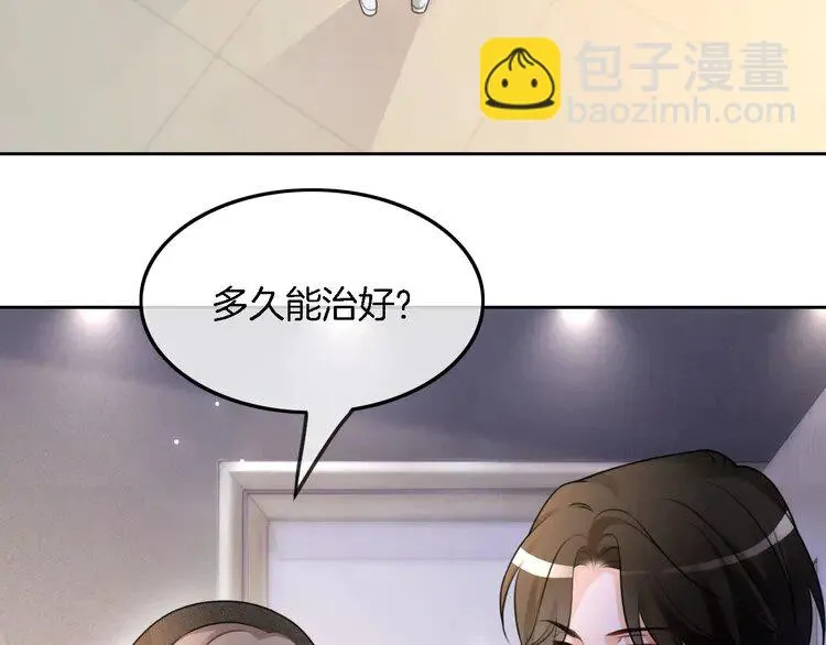 第168话 占有欲拉满6