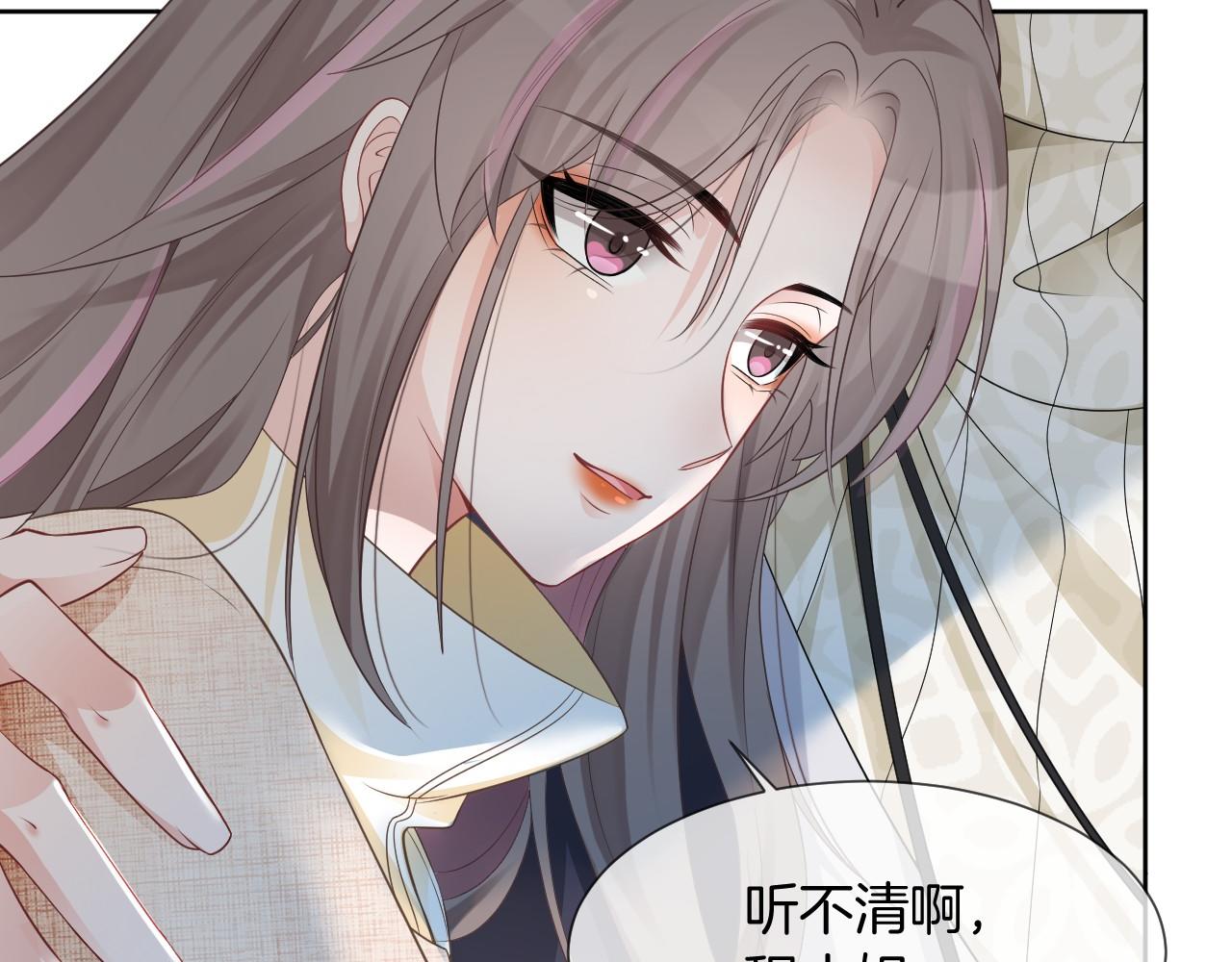 第35话 裴爷又被黑19