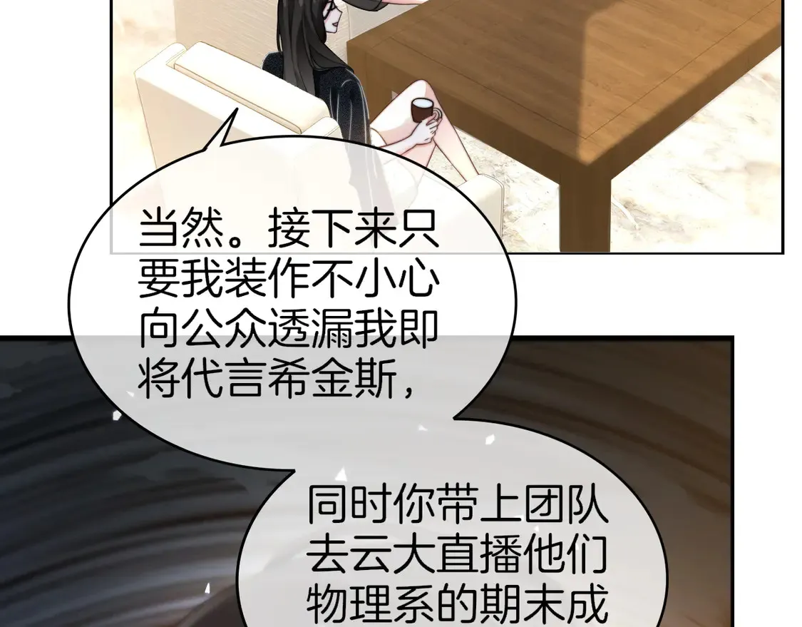 第271话 学神降维打击5