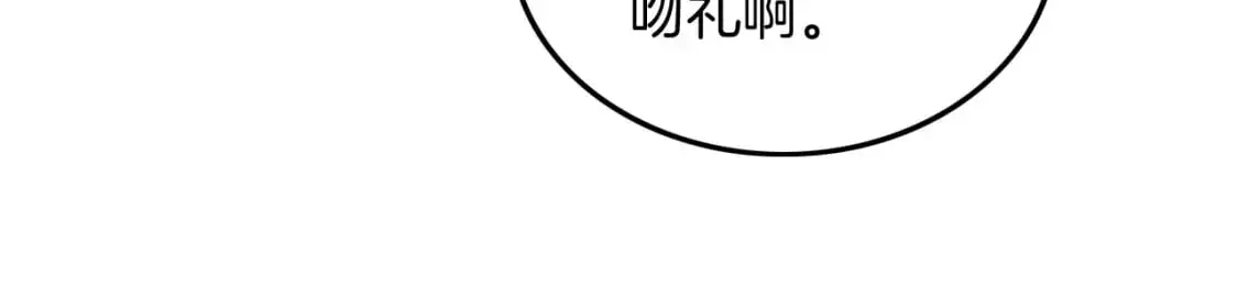 第231话（加更）为允允撑腰86