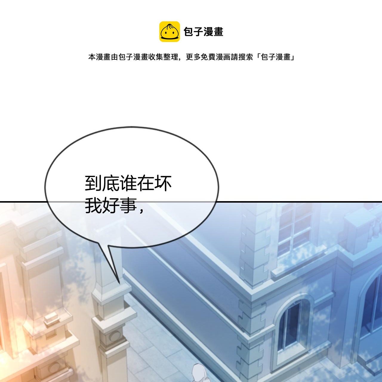 第43话 好好修理你一番44
