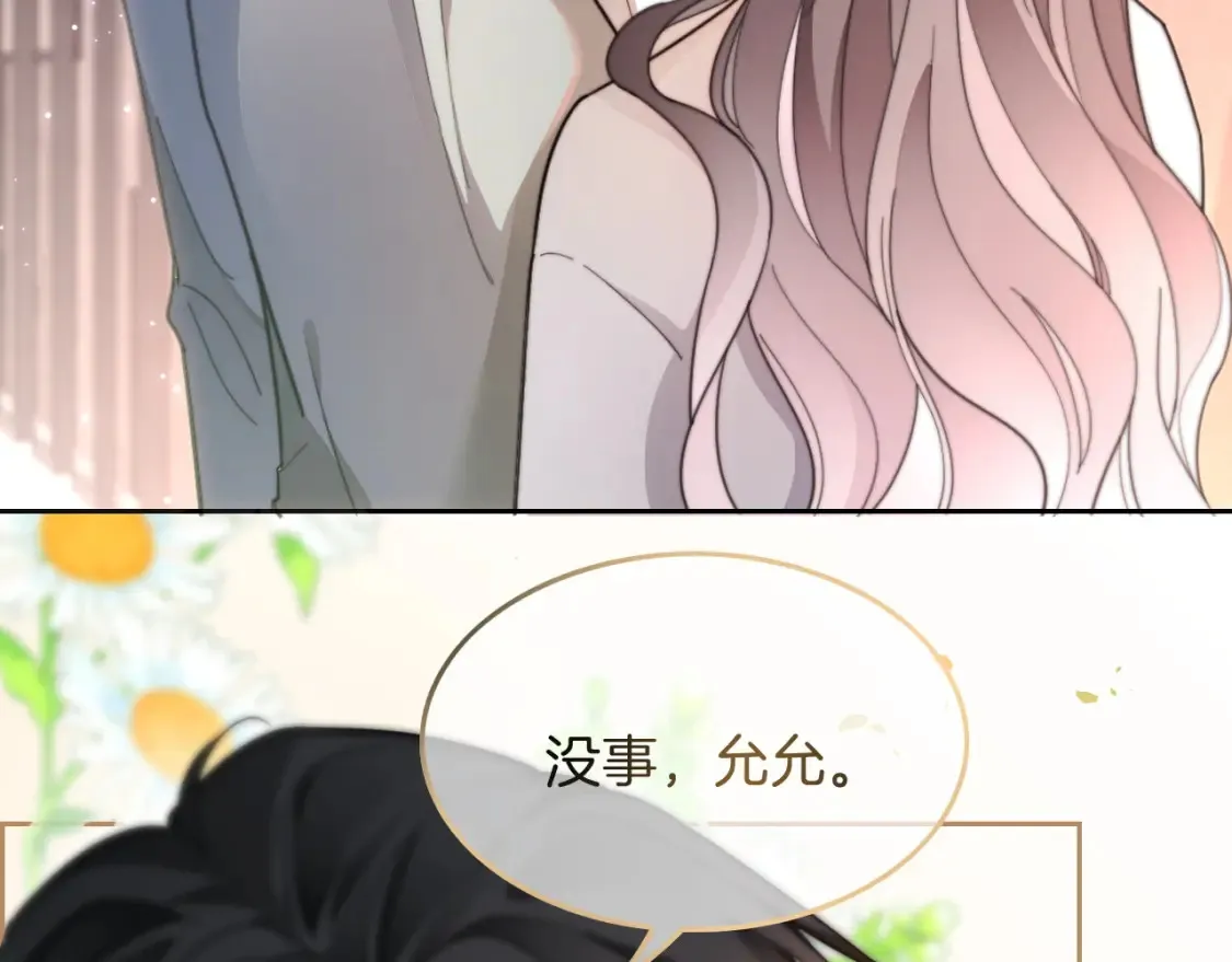 第255话 人为谋杀？15