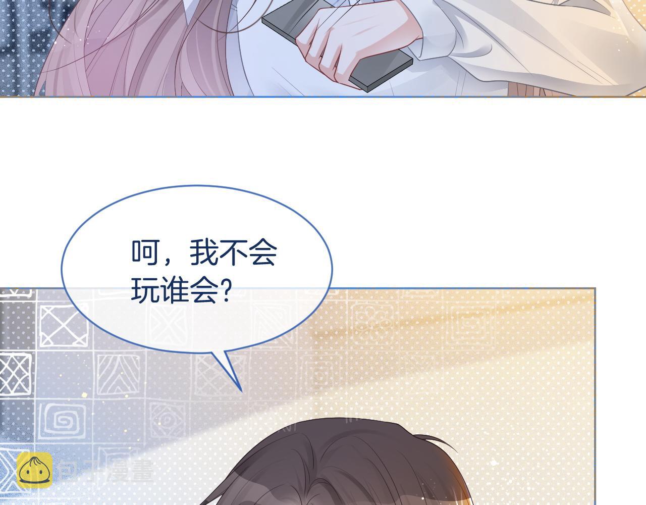 第64话 生日会搞事情？45