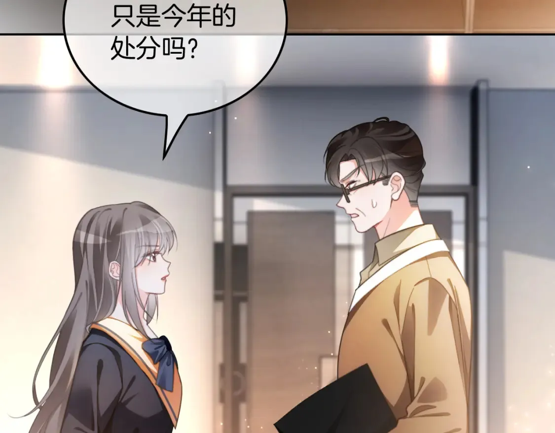 第247话 大佬到场62