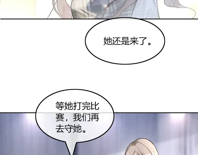 第171话 禁药66