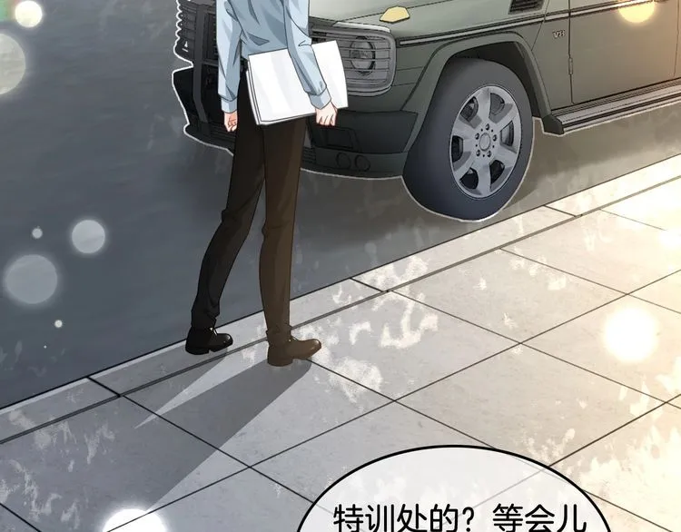 第140话 走后门？84
