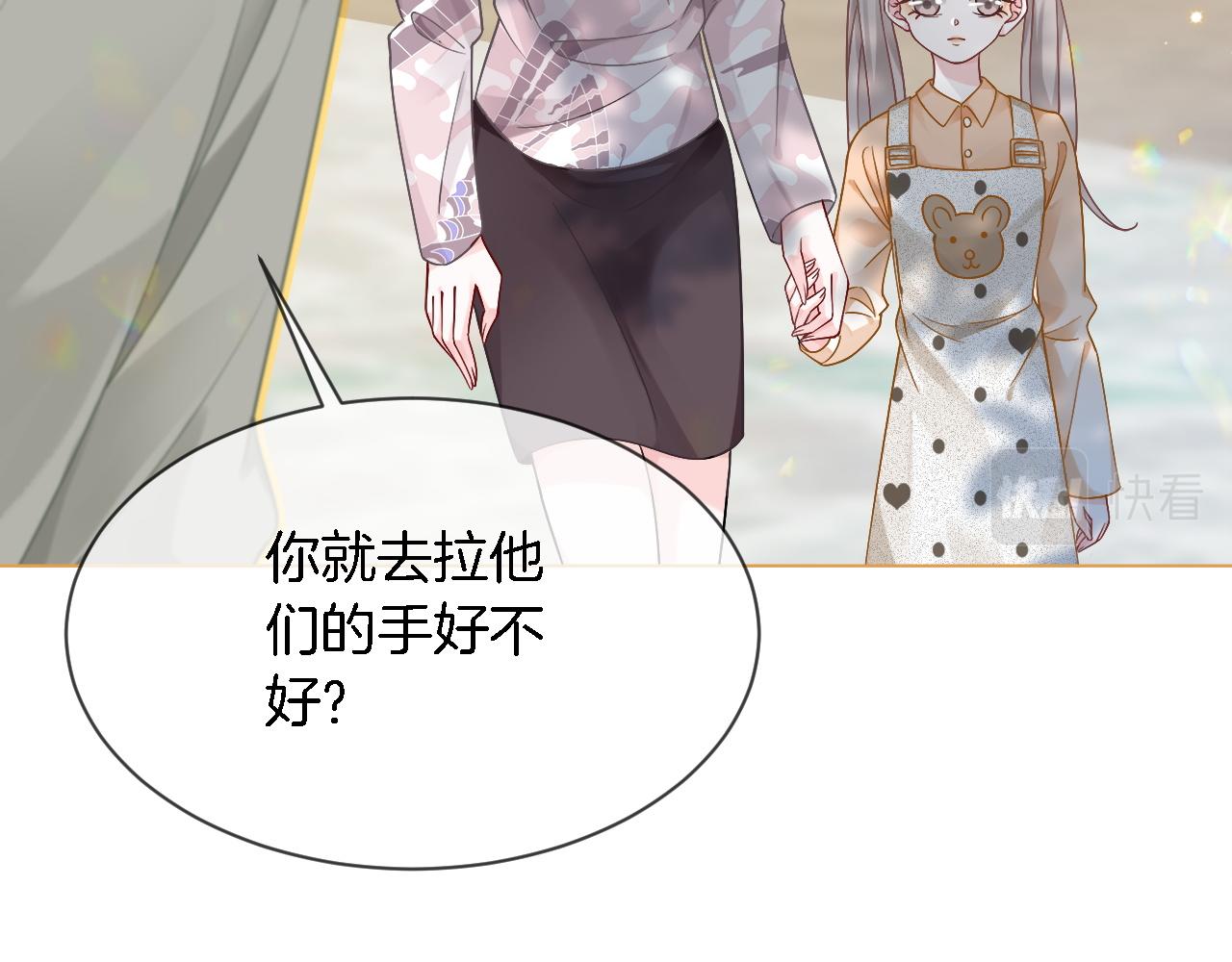 第84话 录制综艺52
