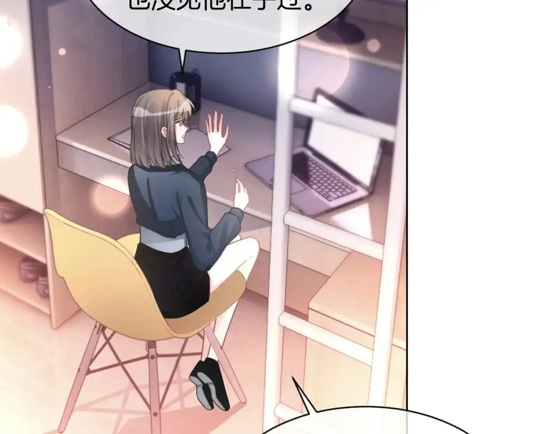 第227话 替补选手？41