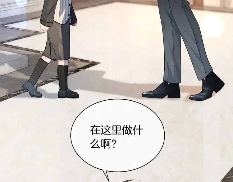第137话 又喝酒了？71