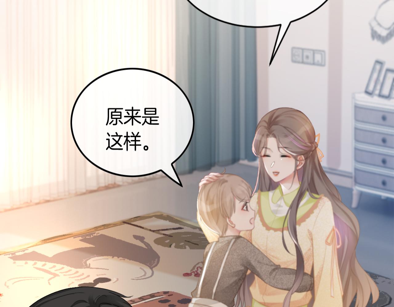第40话 兔子夜灯5