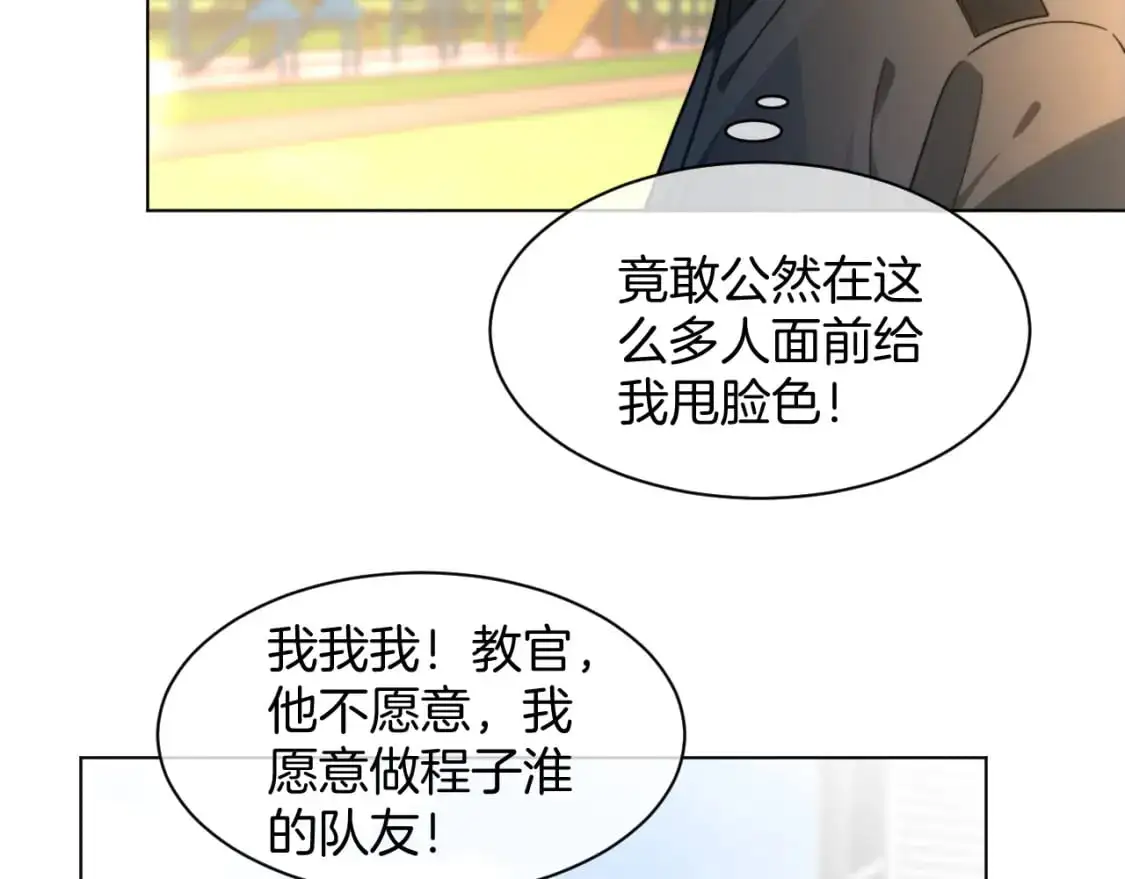 第216话 在线丢脸68