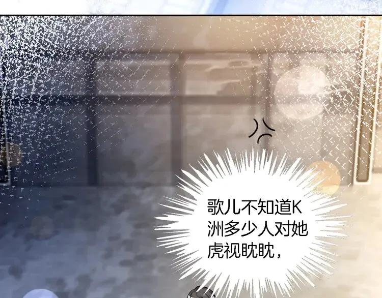 第159话 引起嫉妒63