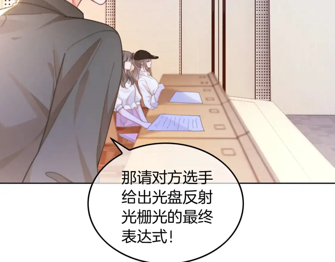 第229话 血虐！8