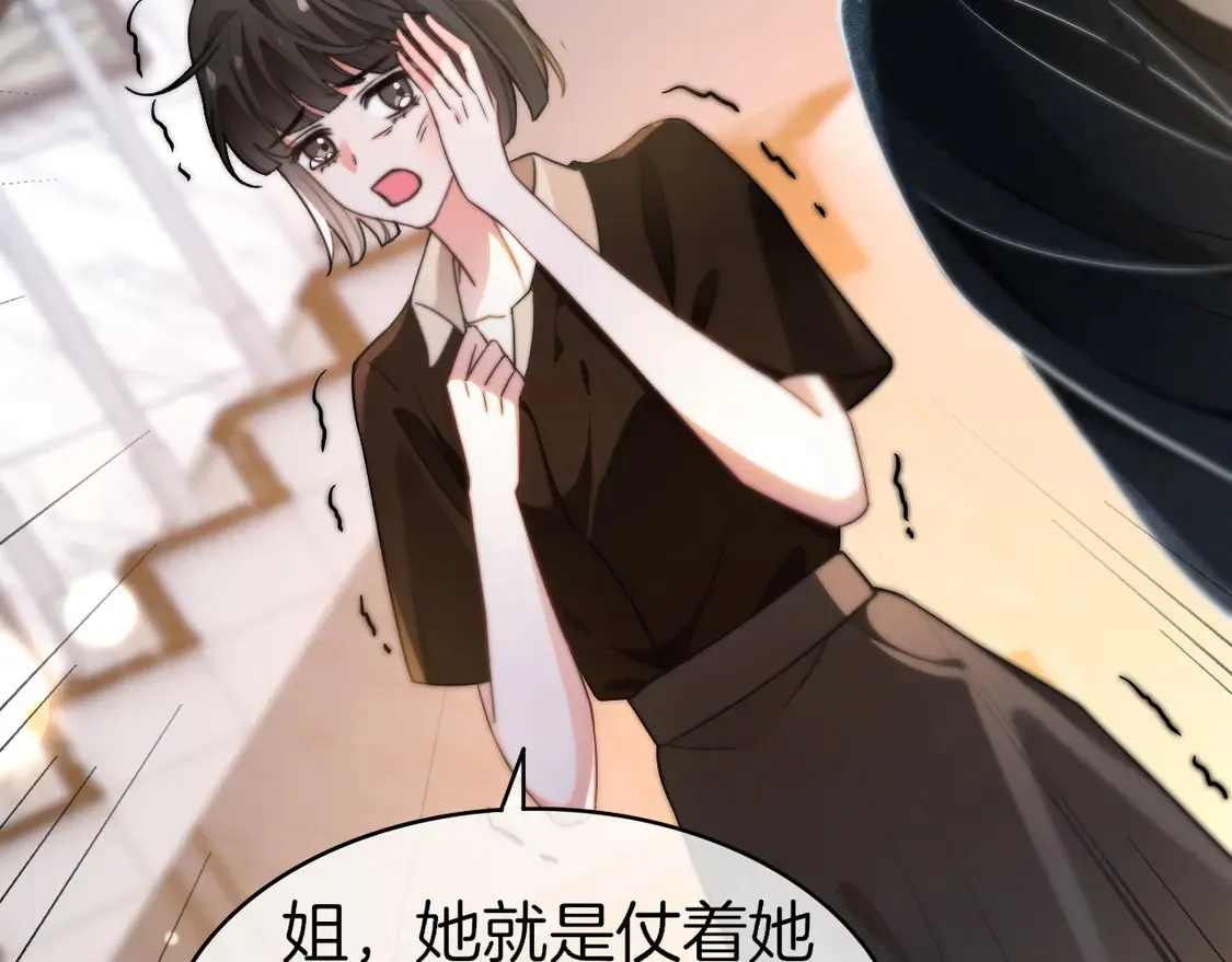 第271话 学神降维打击75