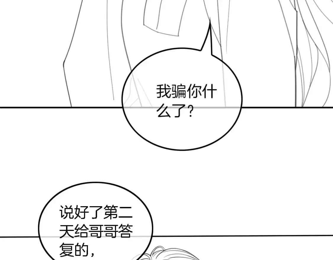 第218话 两极反转107