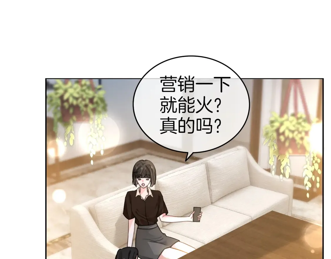 第271话 学神降维打击4