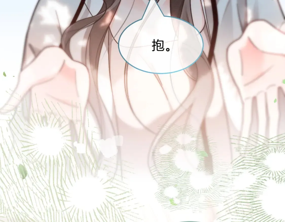 第249话 美色勾引~75