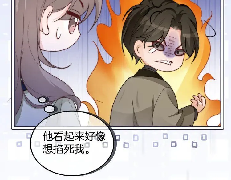 第183话 女神？！23